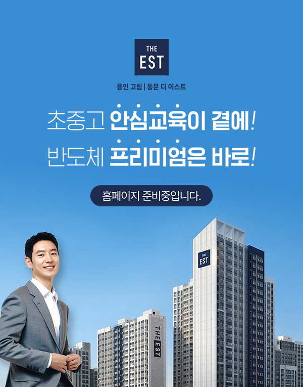 준비중