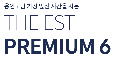 premium